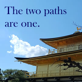 The two paths are one.